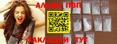 мефедрон VHQ Кандалакша