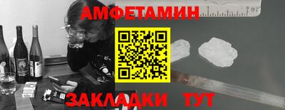 мефедрон VHQ Кандалакша