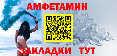 мефедрон VHQ Кандалакша