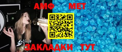 мефедрон VHQ Кандалакша