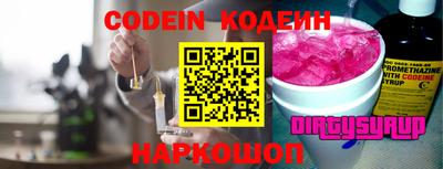 mix Камышлов