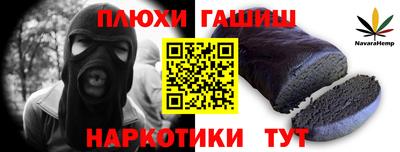 мефедрон VHQ Кандалакша