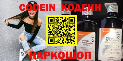 ПСИЛОЦИБИНОВЫЕ ГРИБЫ Азнакаево