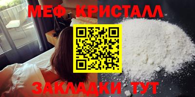 соль ск Канаш