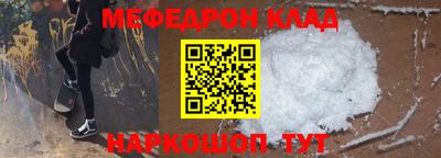 соль ск Канаш