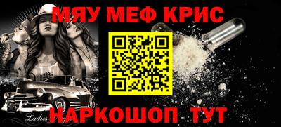mix Камышлов
