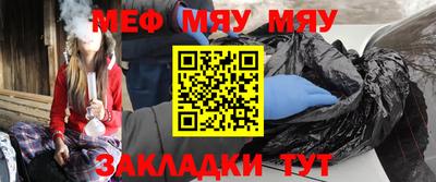 мефедрон VHQ Кандалакша