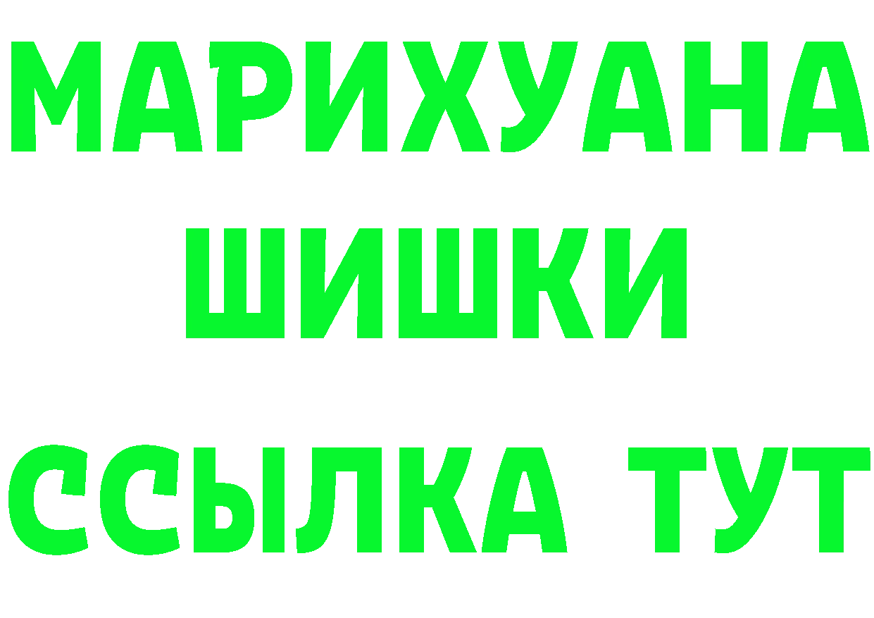 ТГК вейп с тгк зеркало мориарти мега Партизанск