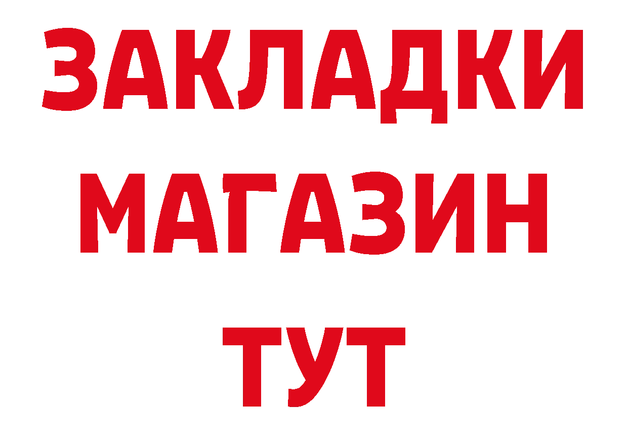 МЯУ-МЯУ 4 MMC вход дарк нет ссылка на мегу Партизанск