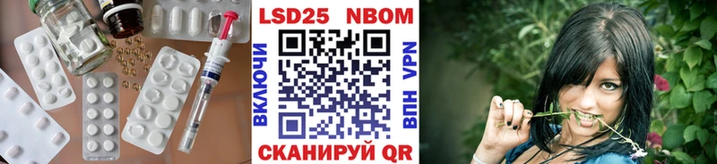 Лсд 25 экстази ecstasy Партизанск