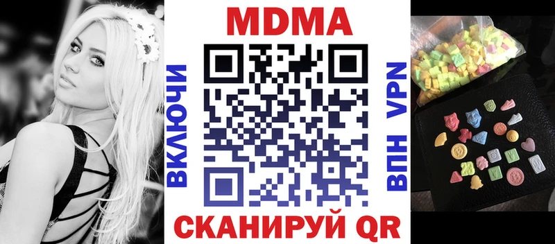 МДМА молли  МЕГА ССЫЛКА  Партизанск  где можно купить наркотик 