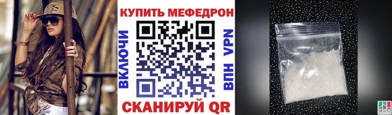 даркнет сайт гидра зеркало МЕФ VHQ Партизанск