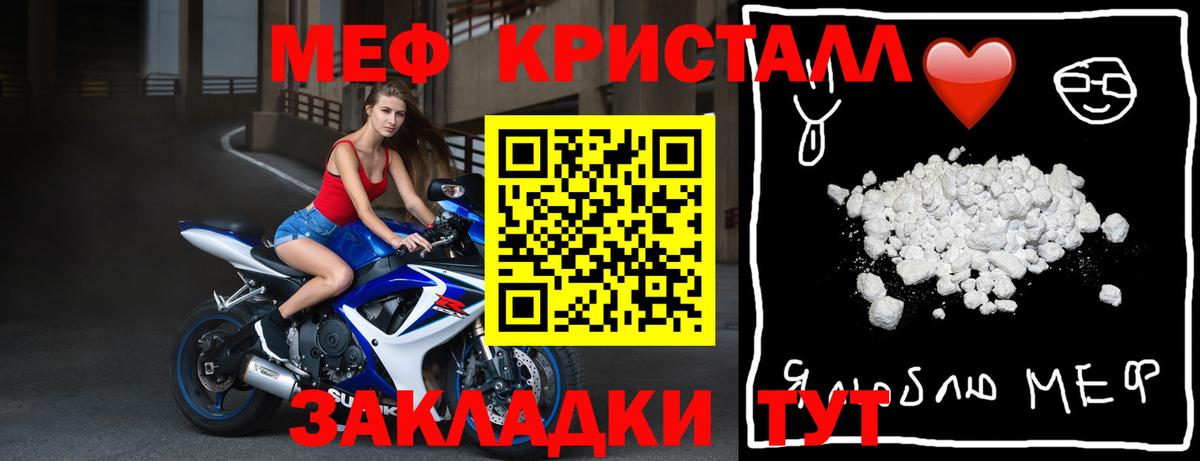 APVP Партизанск
