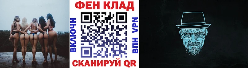 МЕТАМФЕТАМИН пудра  даркнет сайт  Партизанск 