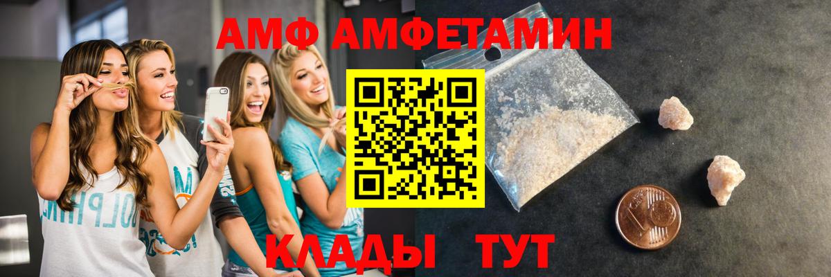 Первитин пудра  Вход с VPN  Первитин пудра  Партизанск 