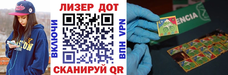 Марки NBOMe 1,5мг  blacksprut ТОР  Партизанск  закладки 