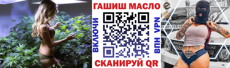 Дистиллят ТГК Wax  где купить   Партизанск 