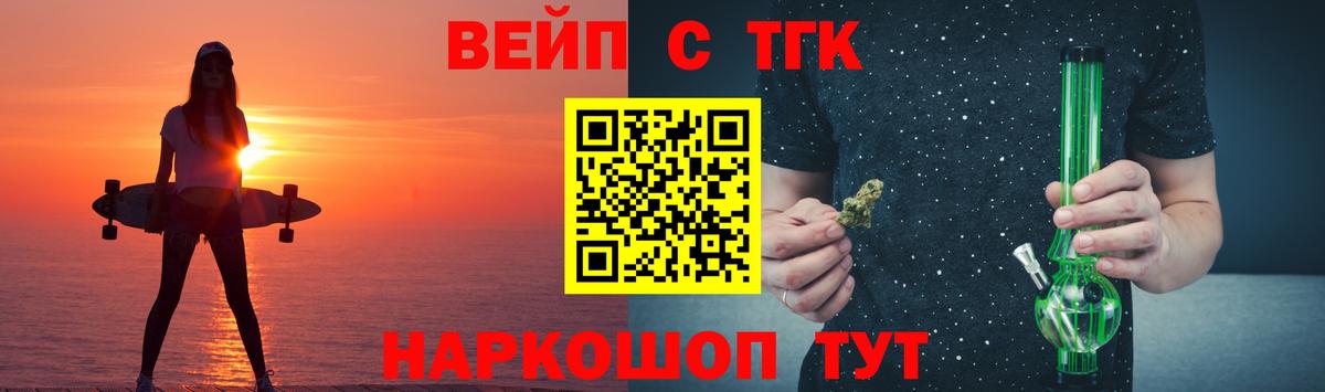 КОКАИН  MDMA  APVP  Вход с VPN  Конопля  ГАШИШ  Партизанск  Кетыч  Канабис  МЕФ 