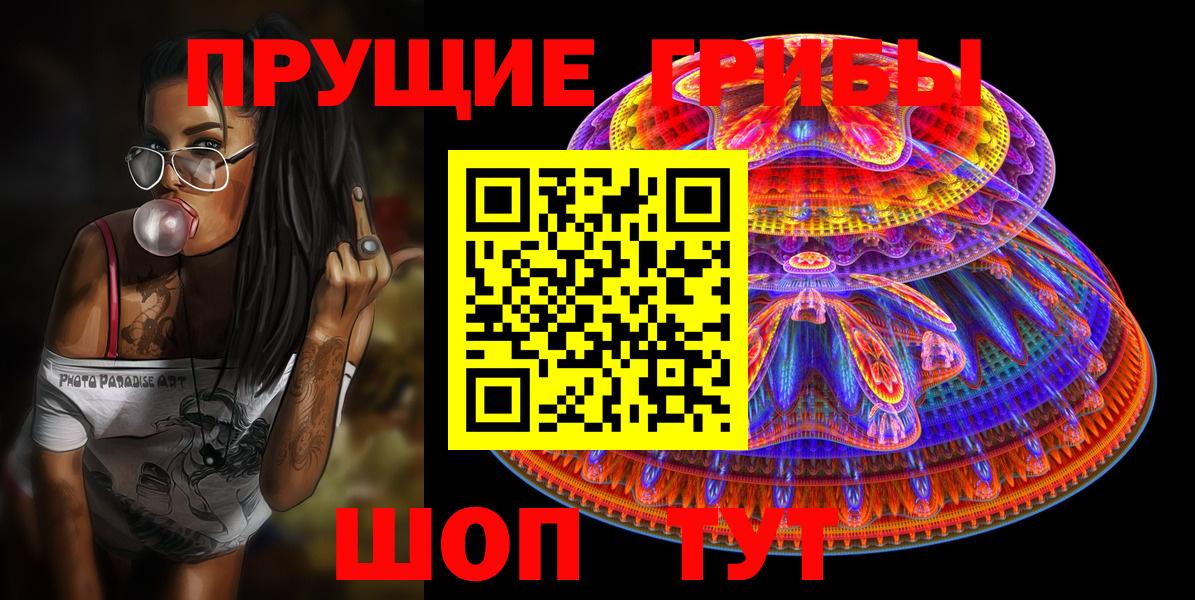 МЕТАМФЕТАМИН  Партизанск  NBOMe  MDMA  Меф МЯУ МЯУ   ГАШИШ  Вход с VPN  Cocaine  Канабис  A PVP СОЛЬ кристаллы 